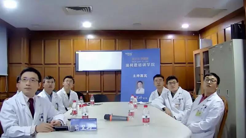 瑞柯恩培训学院,优路直播首秀在北京大学第一医院