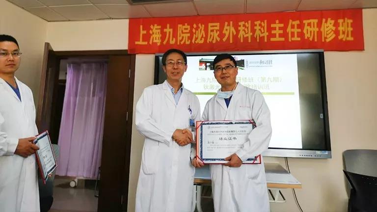 王忠教授为代表的九院泌尿外科团队为各位学员颁发了结业证书
