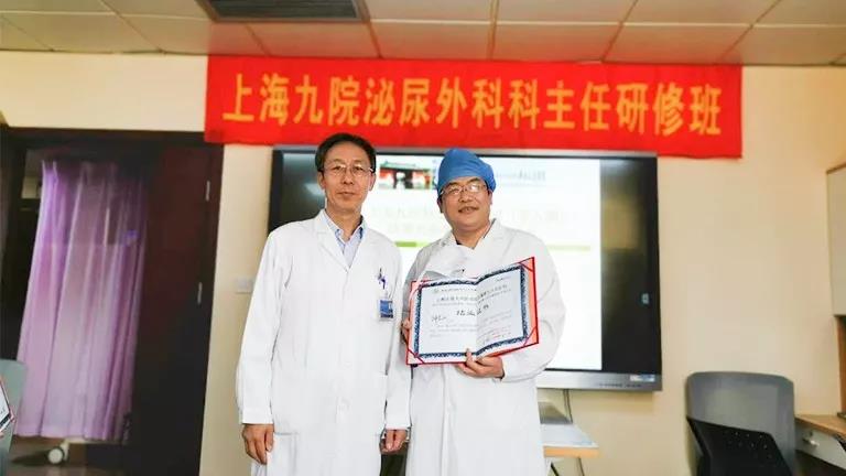 上海九院泌尿外科科主任研修班第九期,瑞柯恩,王忠教授为代表的九院泌尿外科团队为各位学员颁发了结业证书